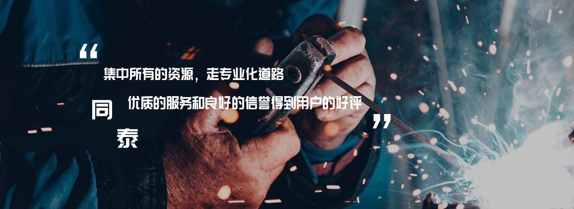 拼搏在线开户